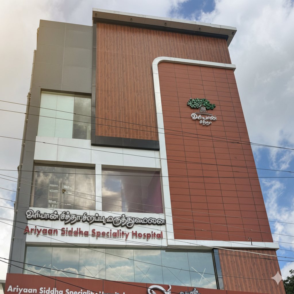 Ariyaan Siddha Speciality Hospital building, Hosur
